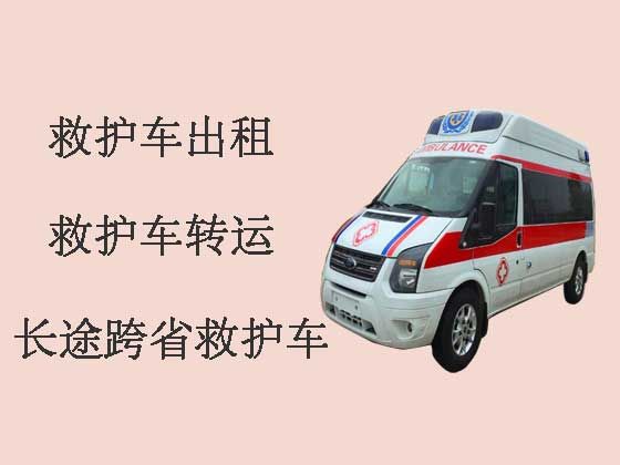 新余救护车接送病人转院